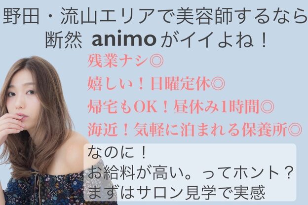 美容室 ヴィヴァーチェ 川間北口店(vivace)1