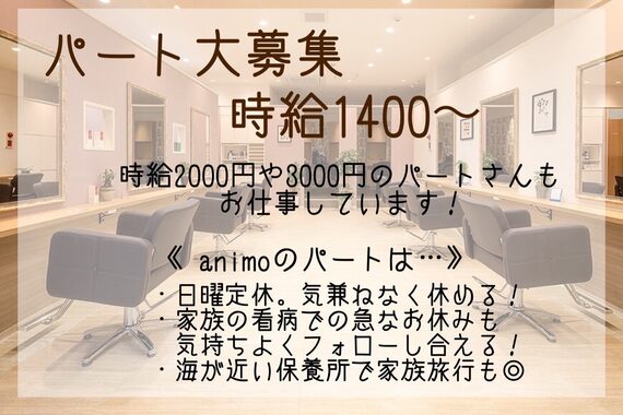 アニモフィオレンテ せんげん台西口店(animo FIORENTE)