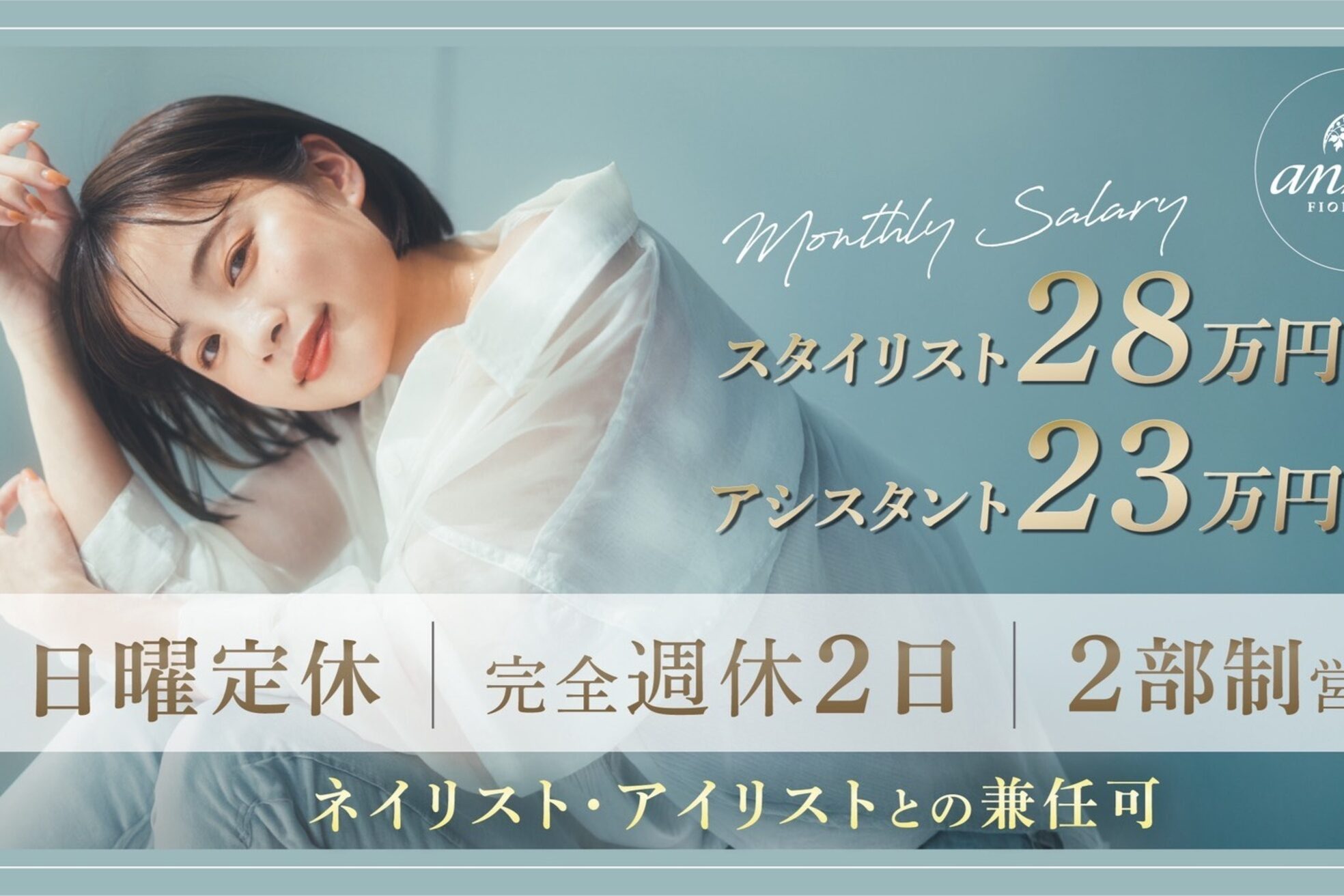 美容室 ヴィヴァーチェ 川間北口店(vivace)1