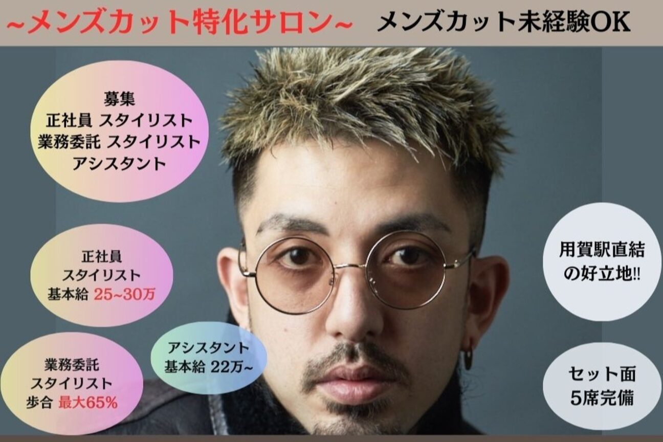 AMBERGLEAM hair（ＡＭＢＥＲＧＬＥＡＭ）画像1