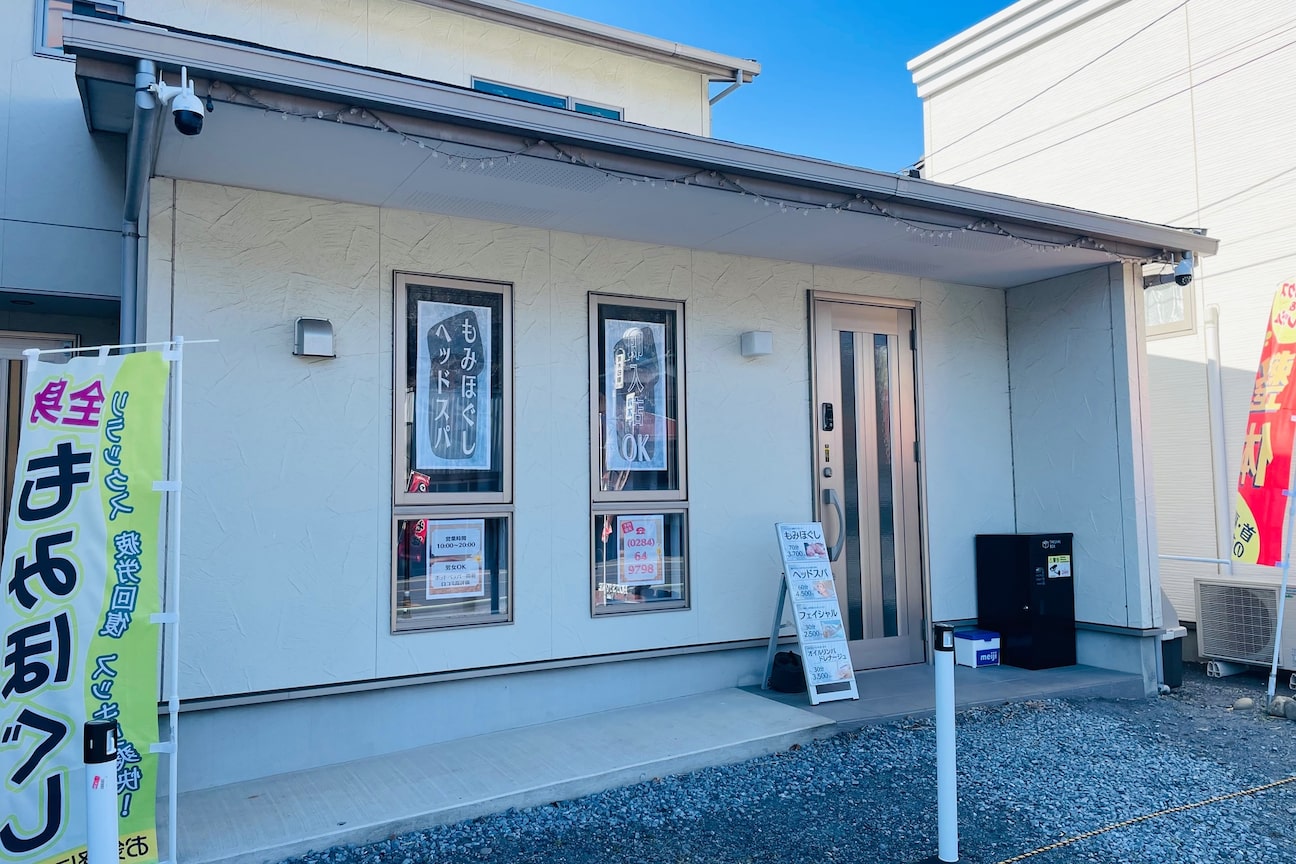 プラウド 足利店(PROUD)2