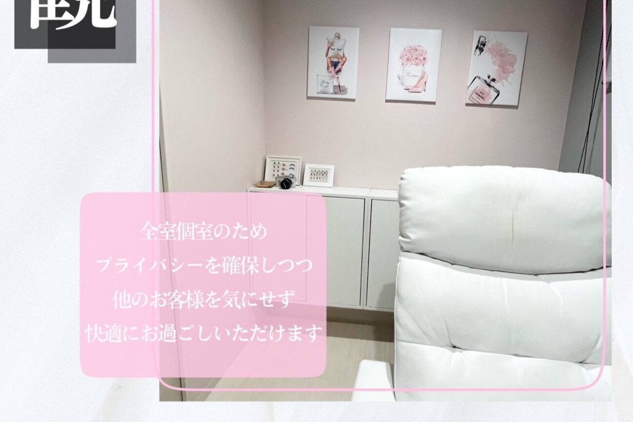 ｐｒｉｖａｔｅ　ｓａｌｏｎ　Ｖｅｉｌ画像1