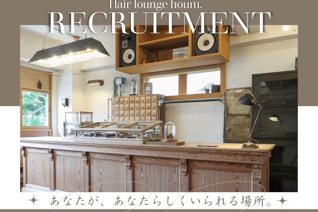 hair lounge houm.画像1