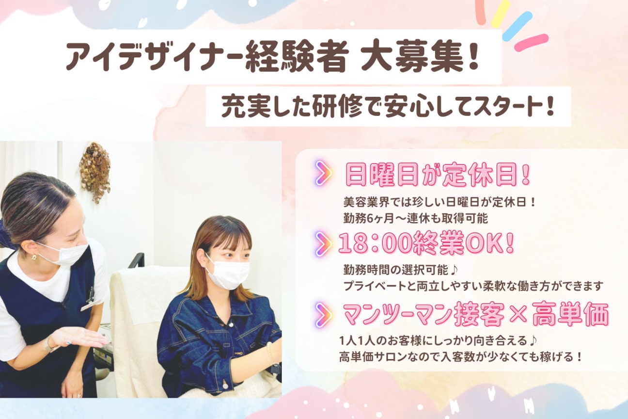 THREE.(まつげエクステ専門店THREE.)画像1