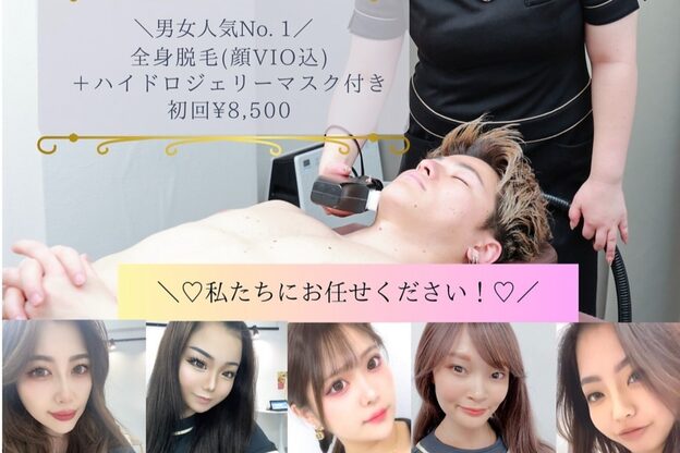 ミスターアンドミス 四ツ橋 堀江店(Mr.&Ms.)1