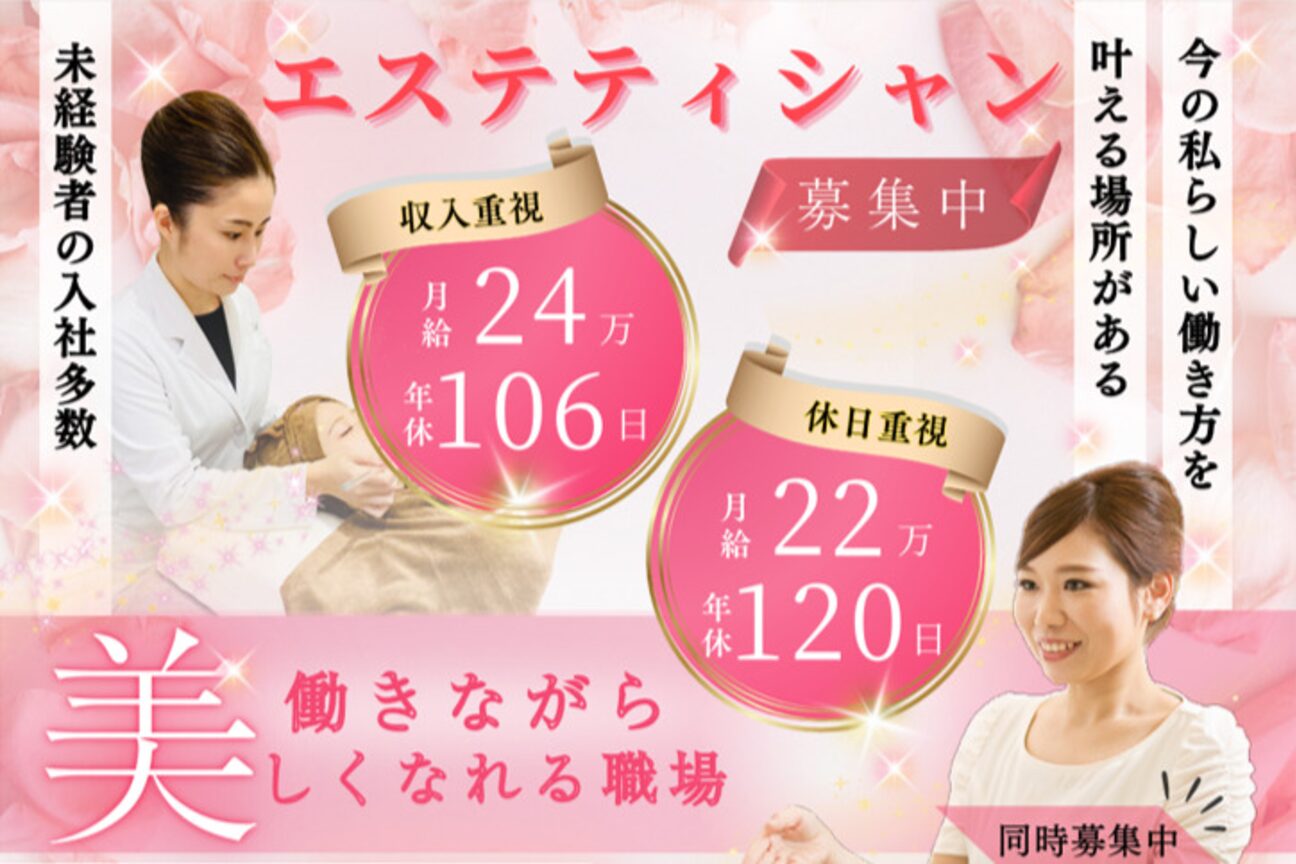 株式会社AーSkincareーSystem画像2