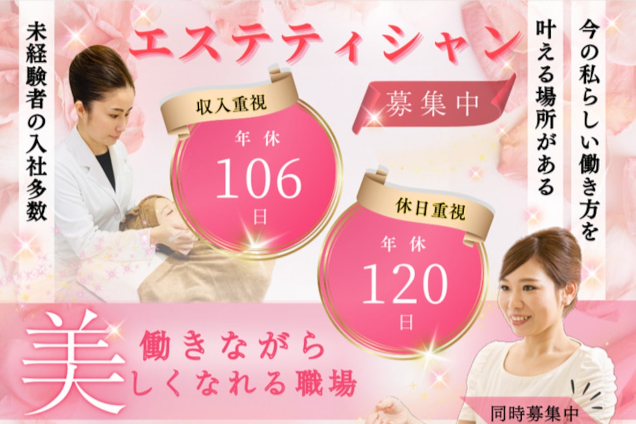 株式会社AーSkincareーSystem画像3
