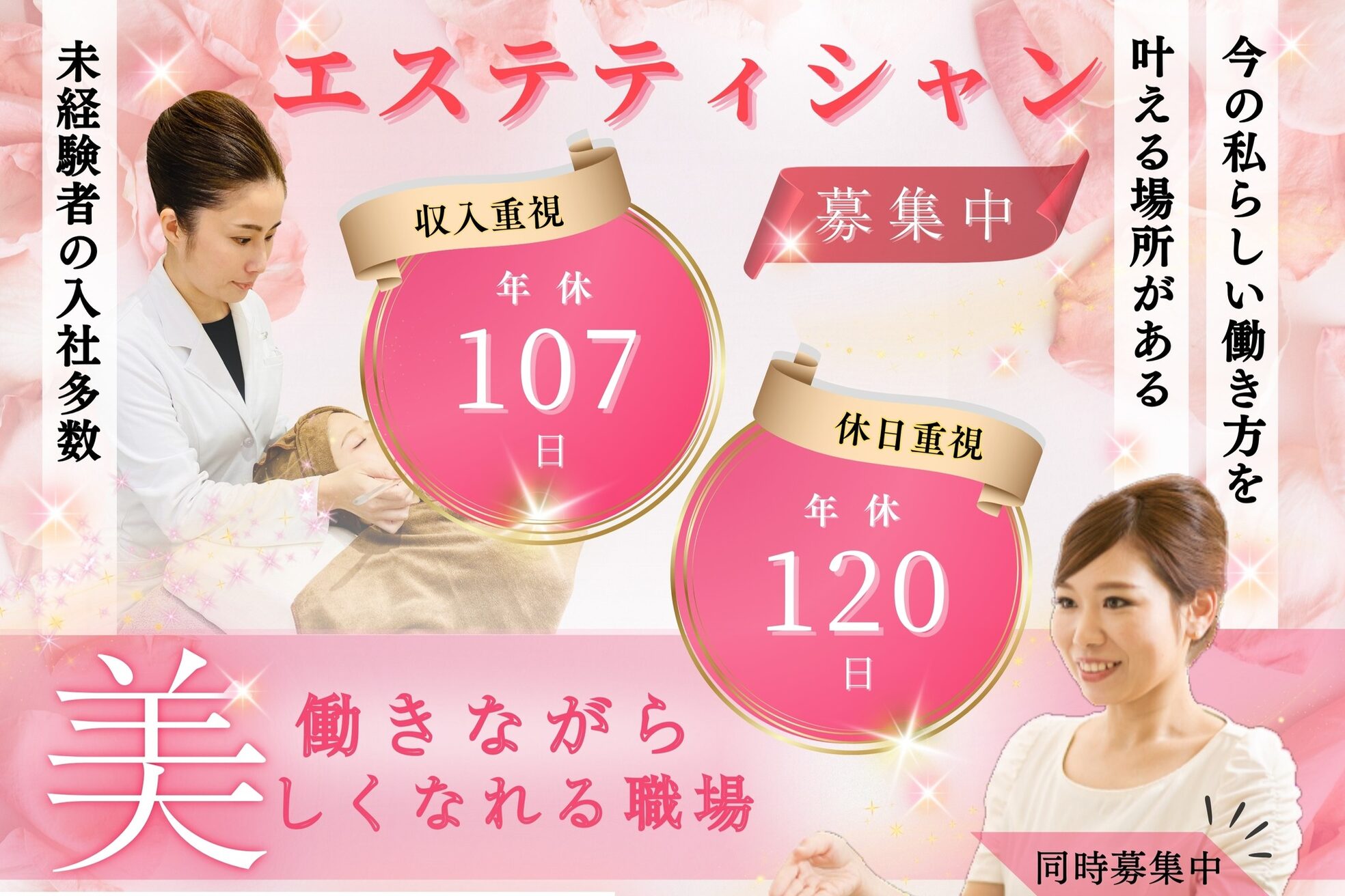 エーエスシー バイ アカイケクリニック イオンモール徳島店(asc by AKAIKE Clinic)2