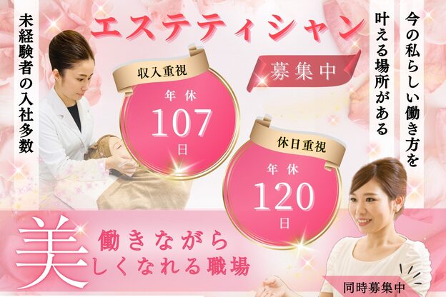 エーエスシー バイ アカイケクリニック イオンモール徳島店(asc by AKAIKE Clinic)2