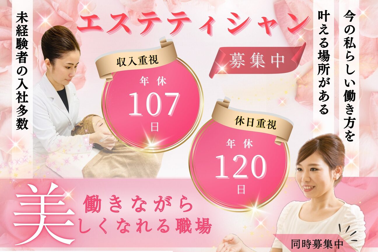 エーエスシー バイ アカイケクリニック イオンモール徳島店(asc by AKAIKE Clinic)2