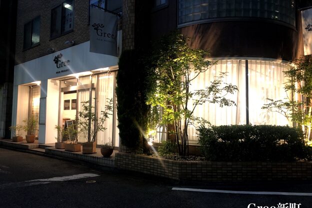 グリー(Gree)2