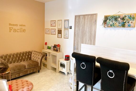 ファシル(Facile)