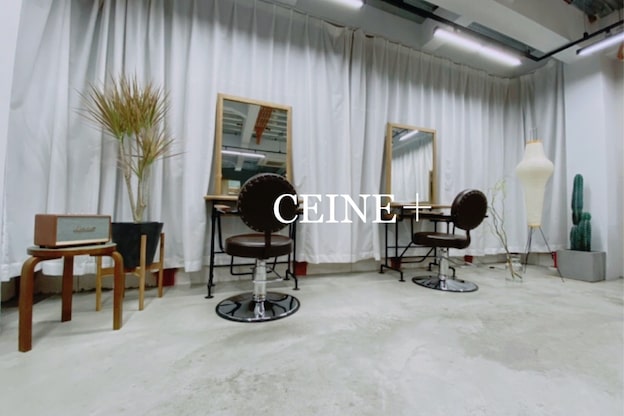 セーヌプラス(CEINE+)4