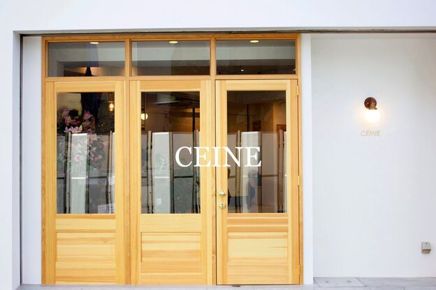 セーヌ(CEINE)2