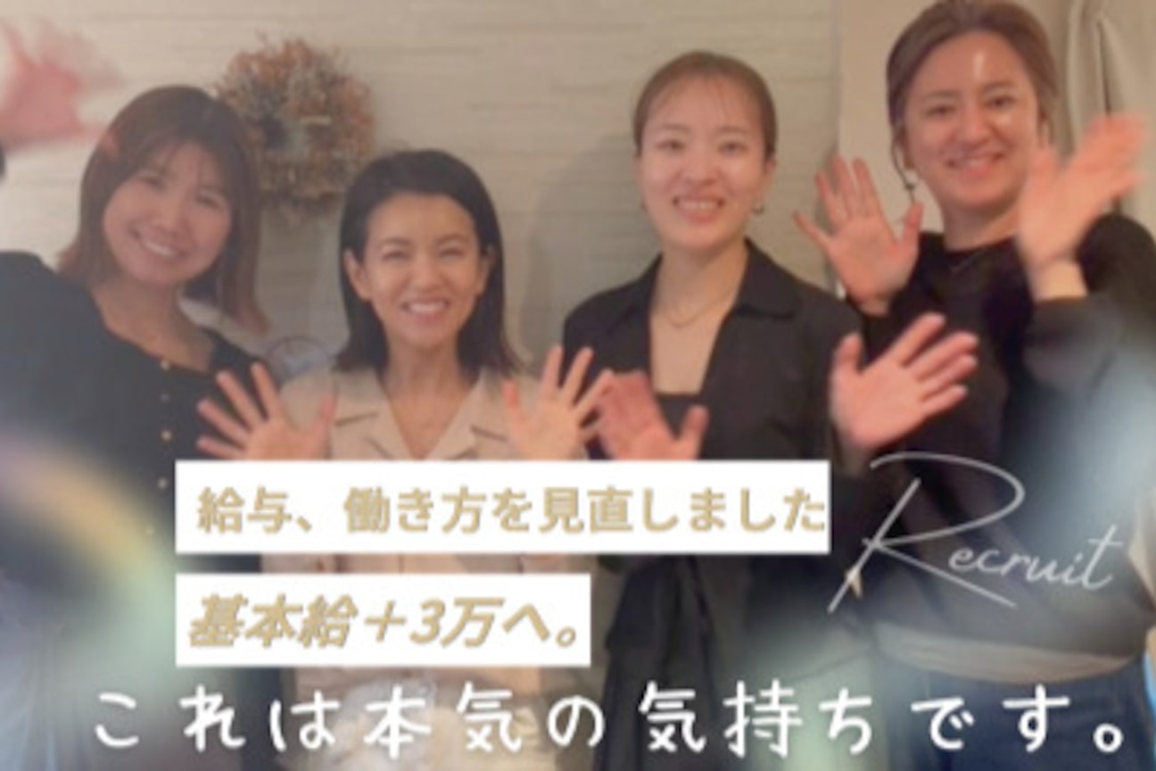 ｋａｍｉｎｏｗａ　大人のための美容室（ｋａｍｉｎｏｗａ　大人のための美容室）画像1