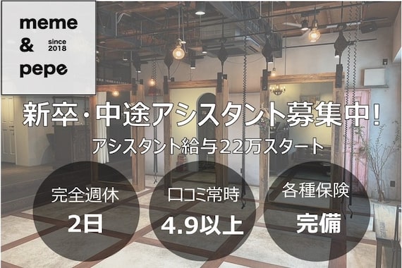 メメアンドペペ(meme&pepe)