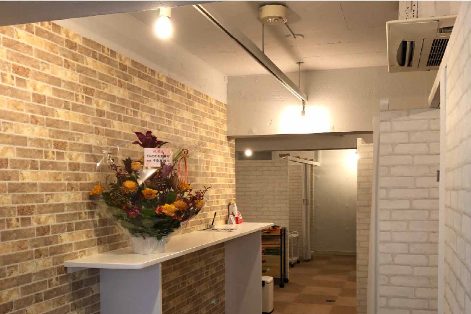 BB整体スタジオ 浜田山店4