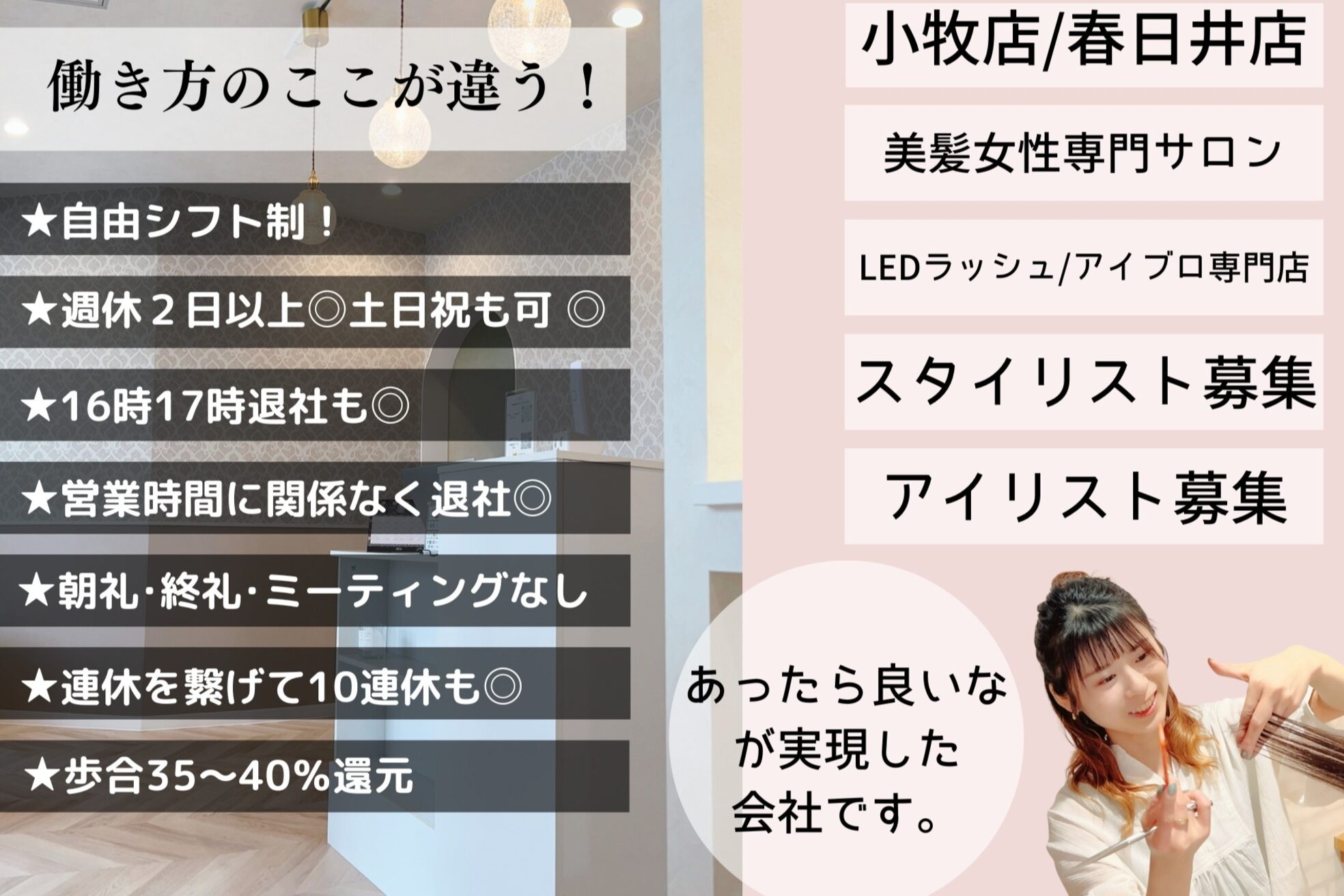 カフネ 小牧(CAFUNE)3