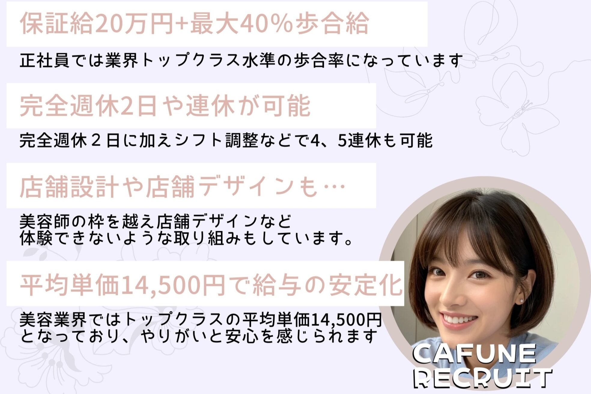 カフネ 小牧(CAFUNE)4