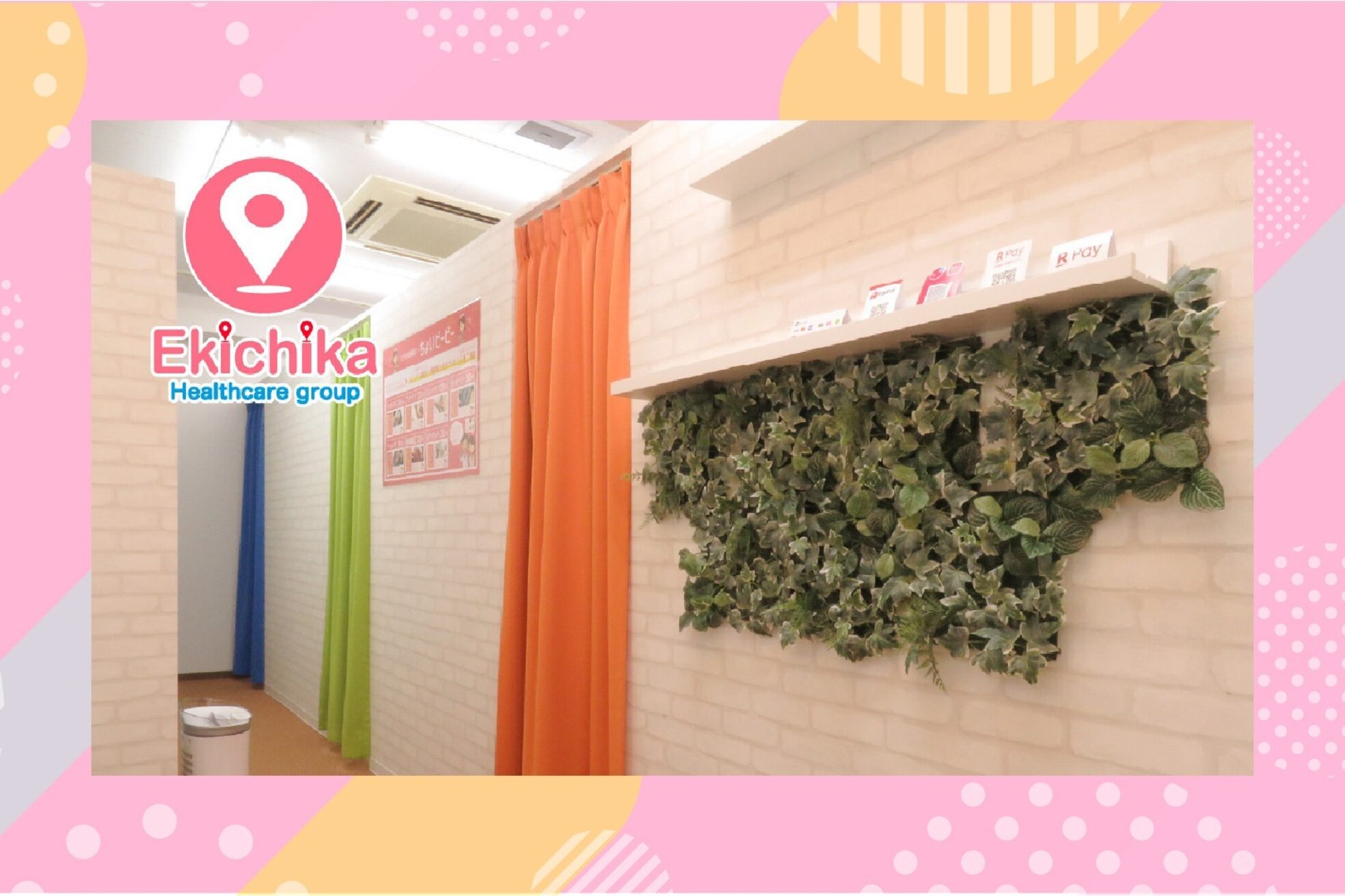 BB整体スタジオ 千歳烏山店4