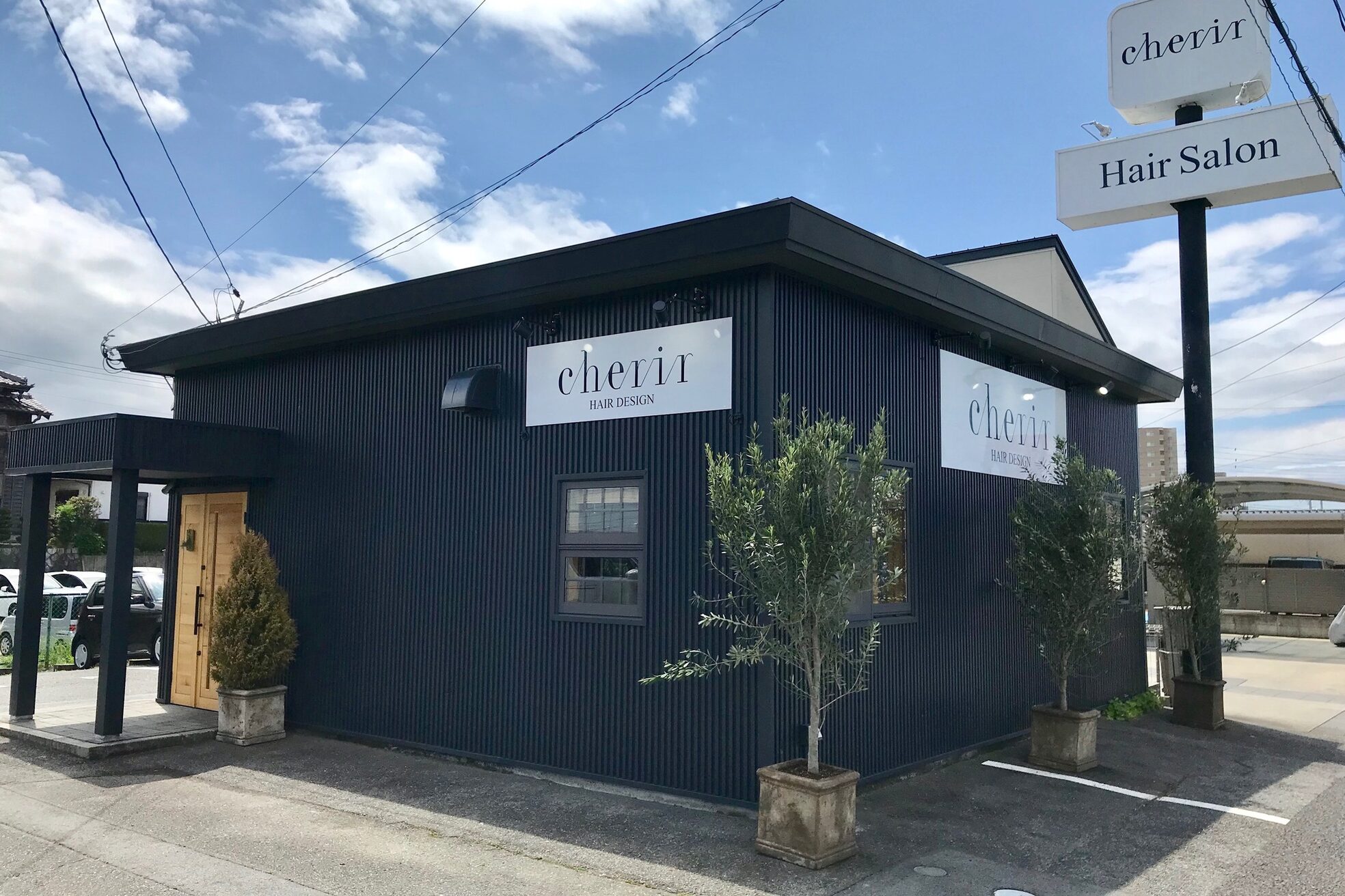 シェリール(Cherir)3