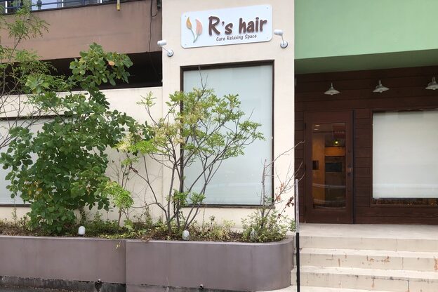 アールズ ヘアー(R s hair)1