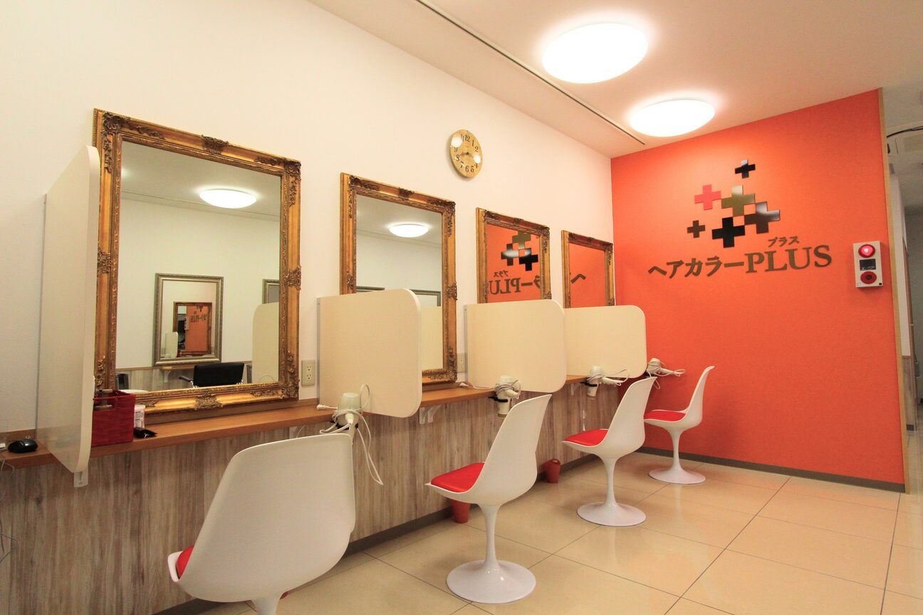 ヘアカラーPLUS（株式会社　リライブ）画像1