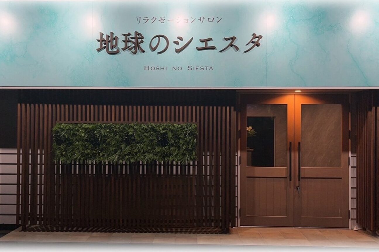 地球のシエスタ4