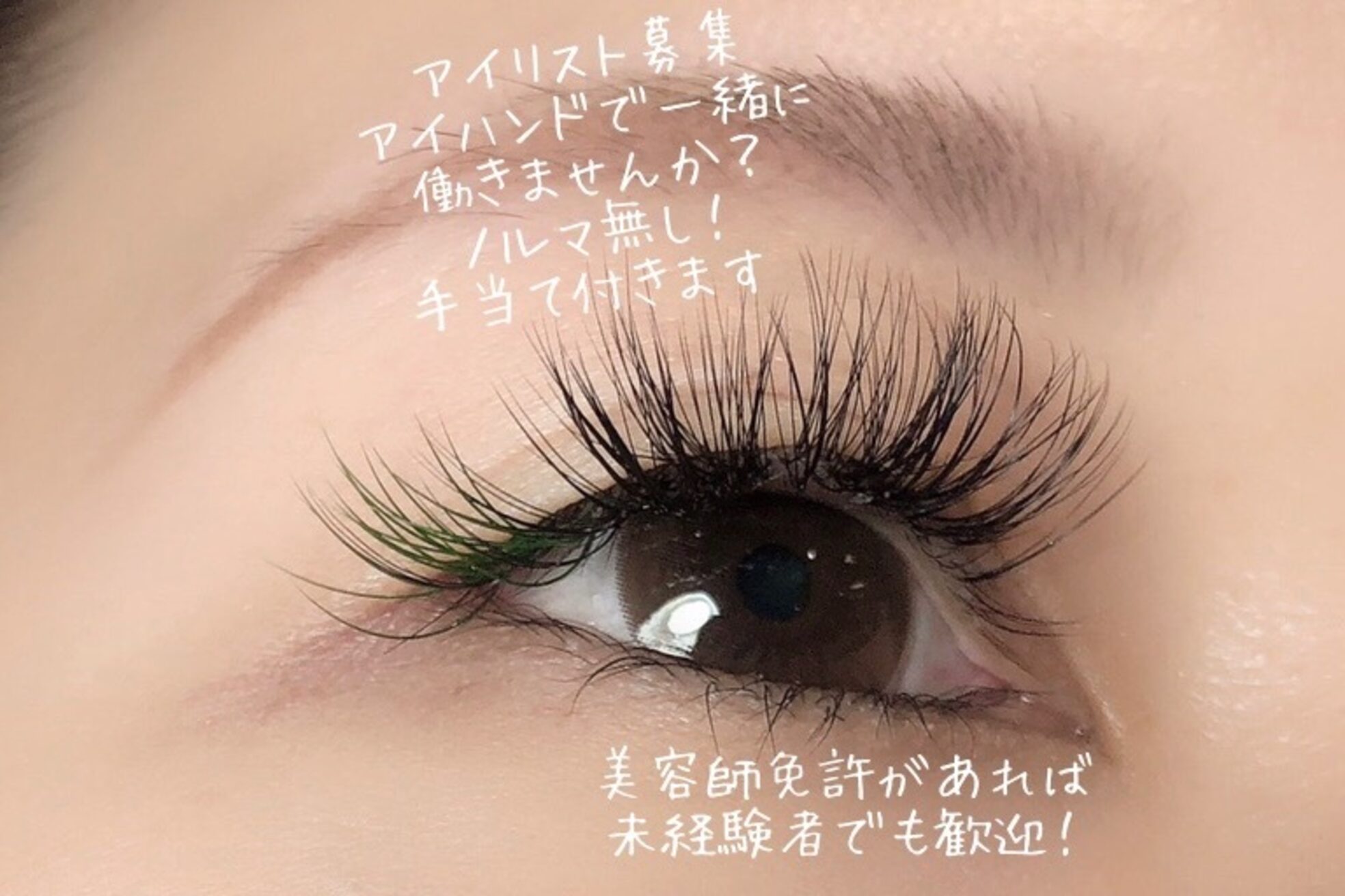 アイ ハンド(I hand)3