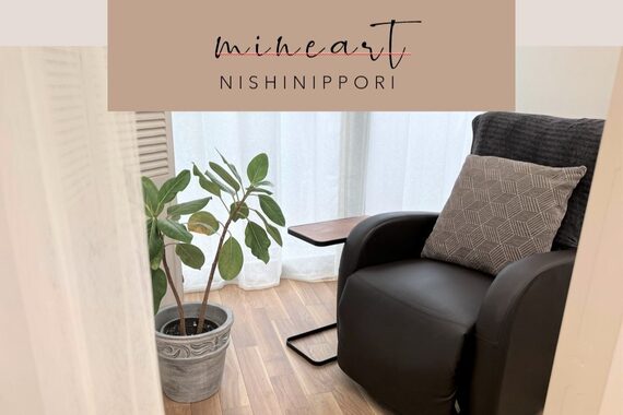 ミネアート 西日暮里店(MINEART)