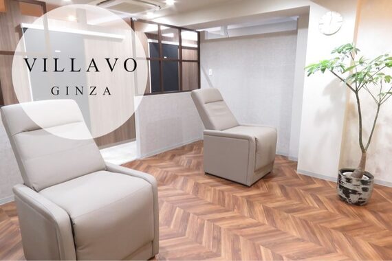 ヴィラーヴォ 銀座(VILLAVO)