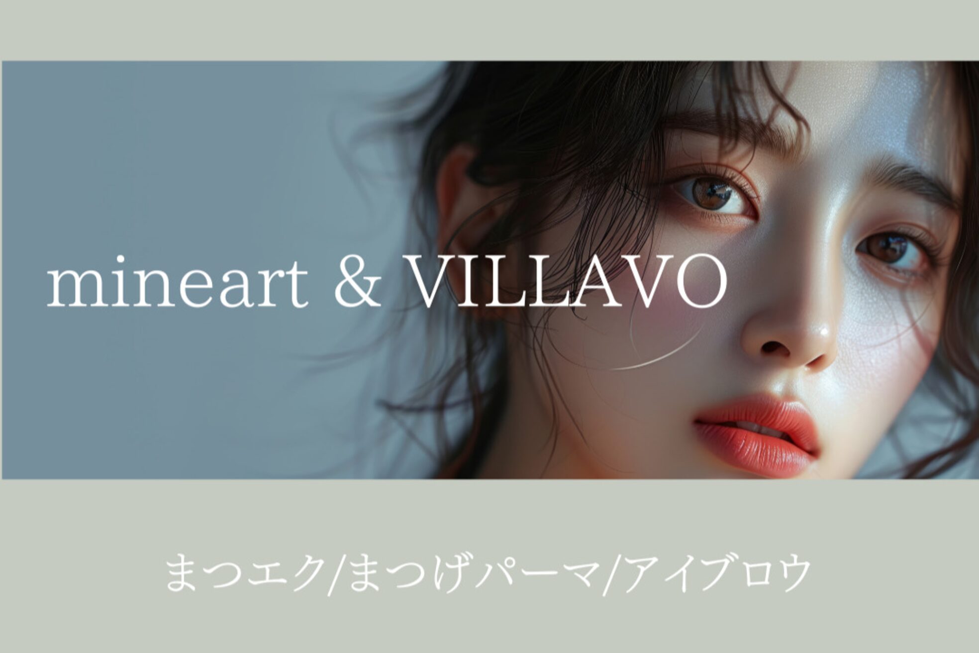 ヴィラーヴォ 銀座(VILLAVO)8