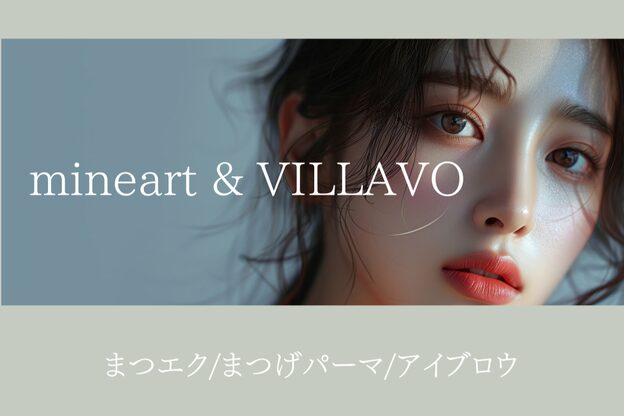 ヴィラーヴォ 銀座(VILLAVO)8