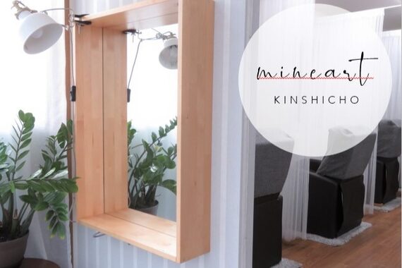 ミネアート 錦糸町店(mineart)