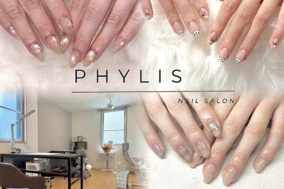 フィリス 町田店(PHYLIS)