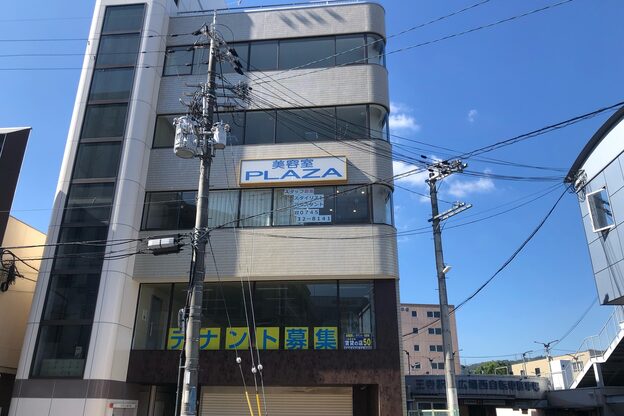 美容室プラザ 王寺店2