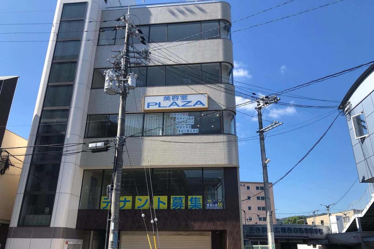 美容室プラザ 王寺店2