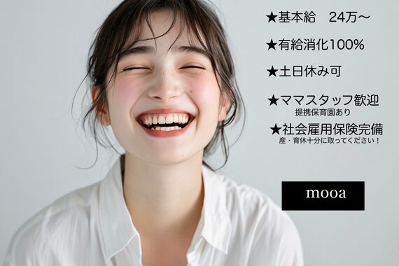 ムーア 宮崎店(mooa)