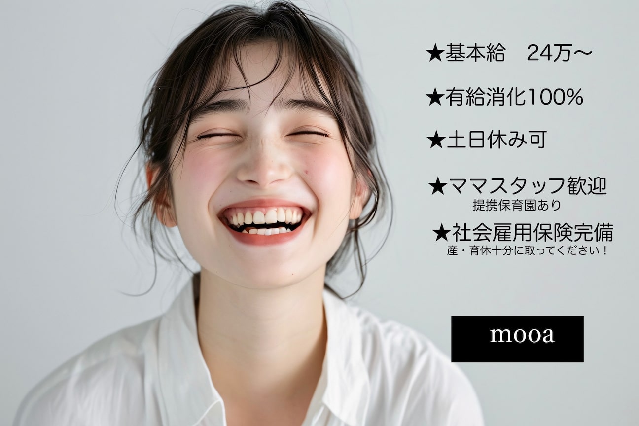 株式会社　ムーア画像1