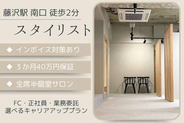 ピークス 藤沢店(Peaks)1