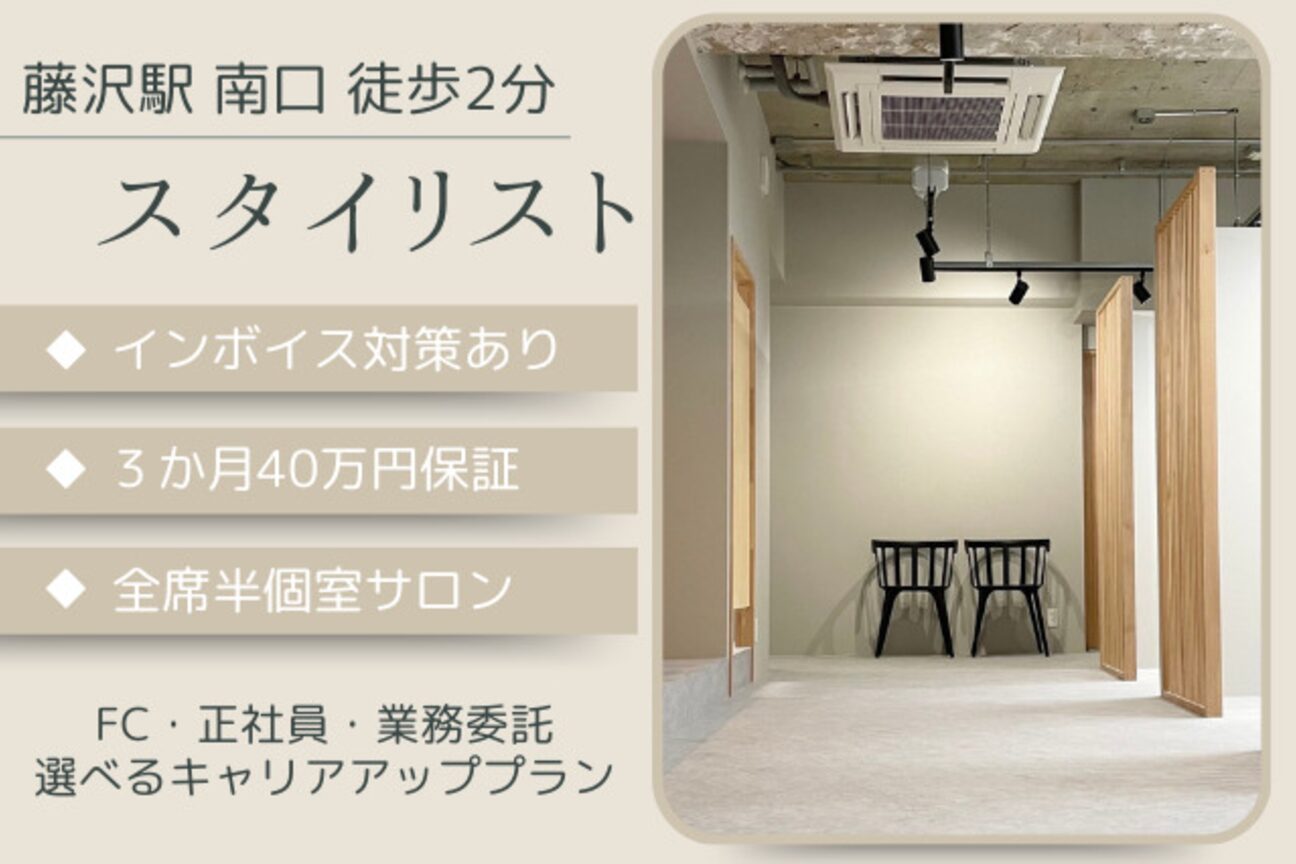 店舗の雰囲気外観用画像2