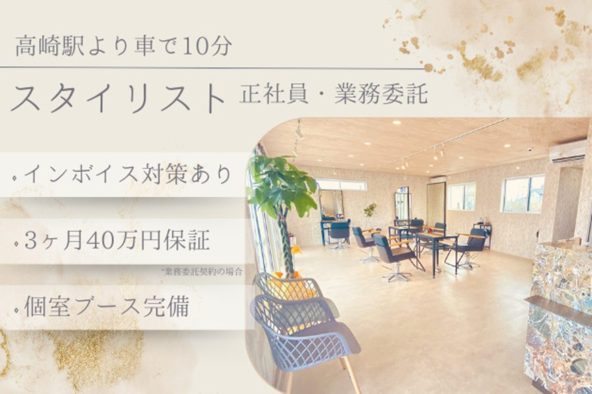 エミクレール 高崎店(EMI CLAIR)1