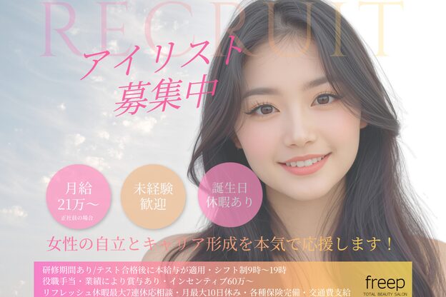 フリープ タクタ(freep tacta)2