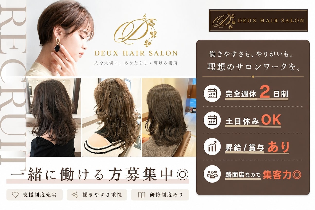 株式会社 コア・パートナーズ画像1