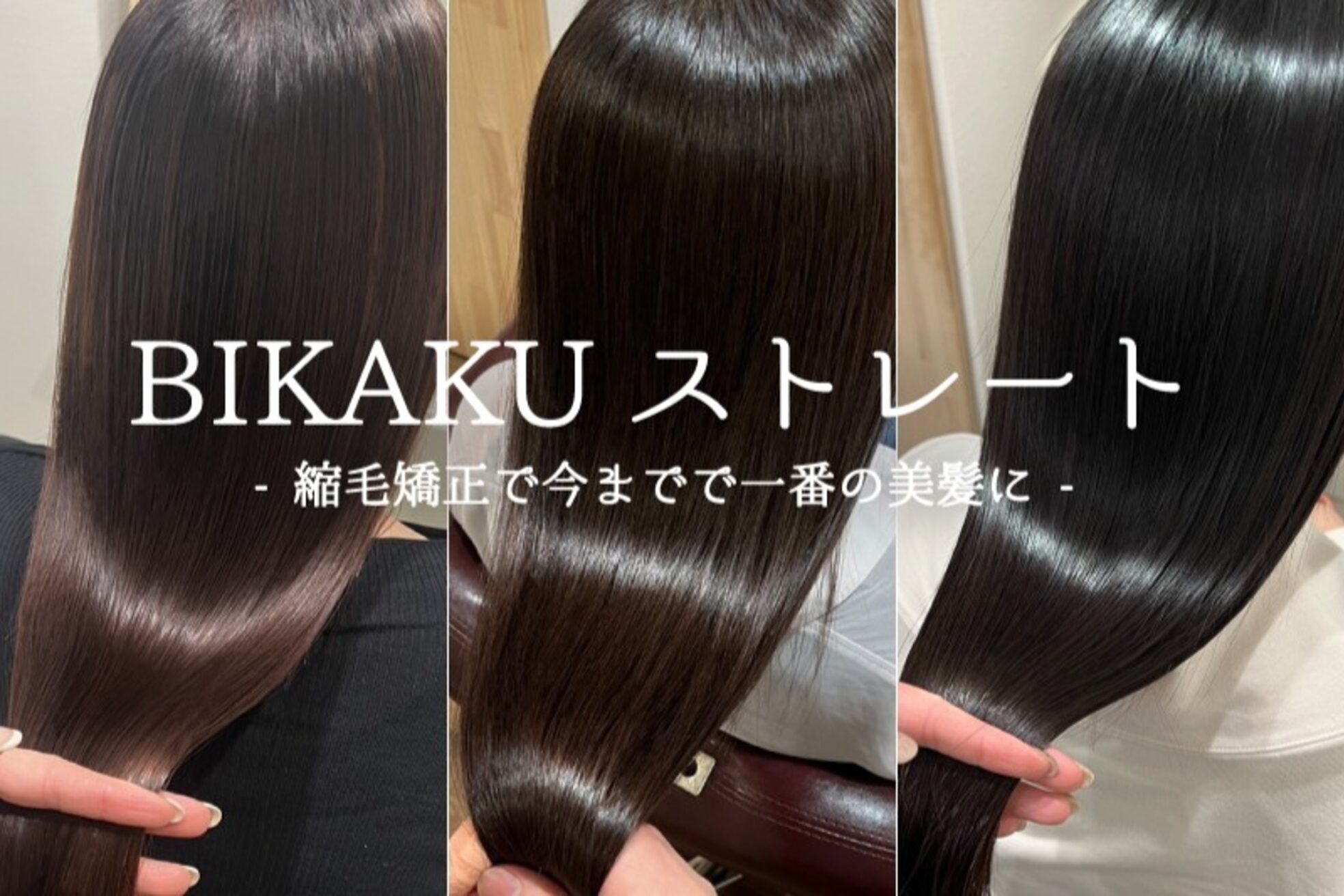 トムヘアーデザイン 香里園店(TOM HAIR DESIGN)7