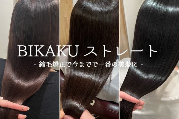 トムヘアーデザイン 香里園店(TOM HAIR DESIGN)7