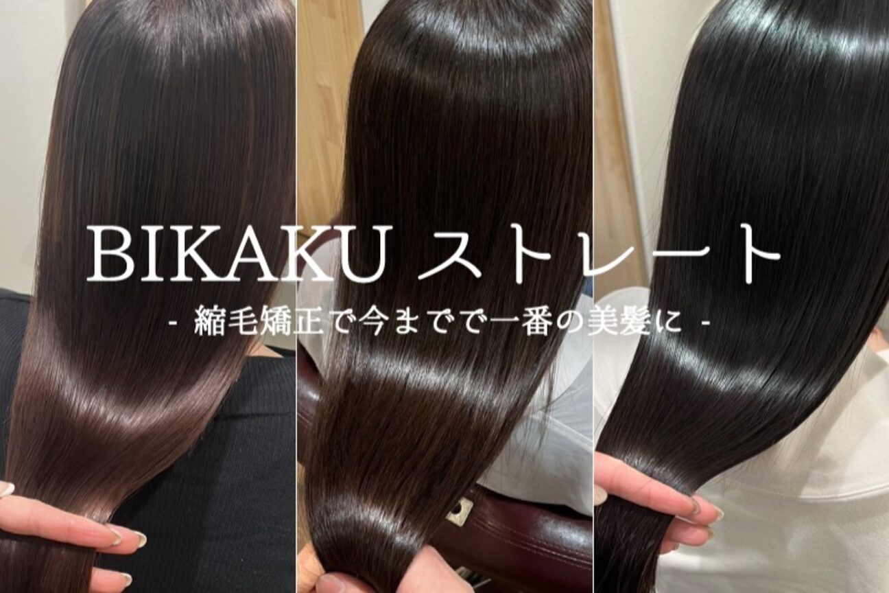 店舗の内観外観用画像3