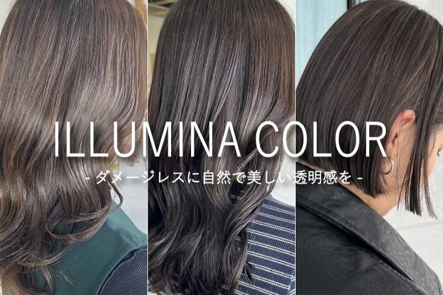 トムヘアーデザイン 古川橋店(TOM HAIR DESIGN)7