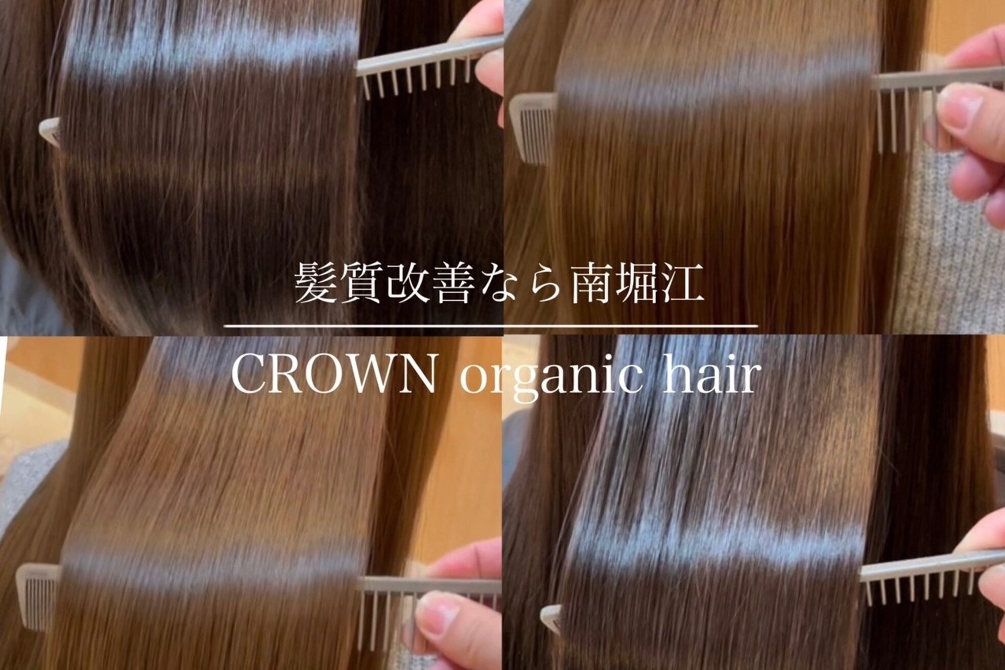 クラウン(CROWN)3