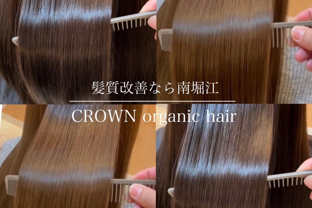 クラウン(CROWN)3